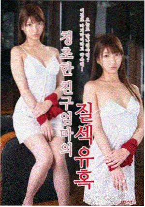隐忍型母亲角色卡配图,低饱和藕荷底色上的单人侧影